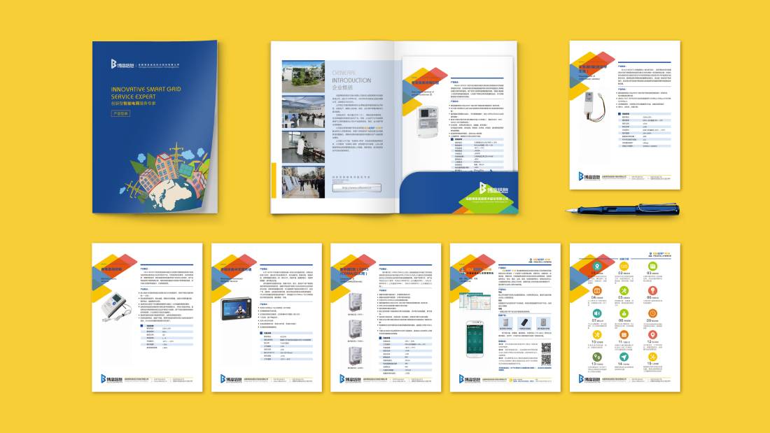 张家川画册设计谈品牌建设