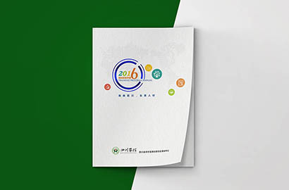 张家川画册设计：以场景为媒，打造城市体验的全新入口